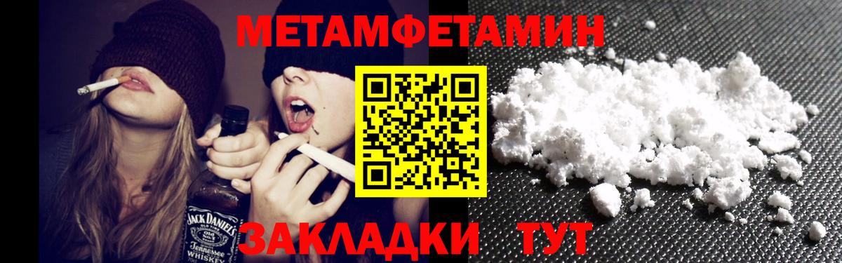 Амфетамин 97% Чехов