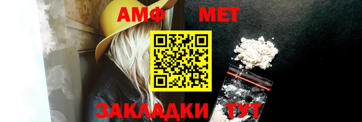 shop официальный сайт  АМФЕТАМИН Розовый  Вход с VPN  Чехов 