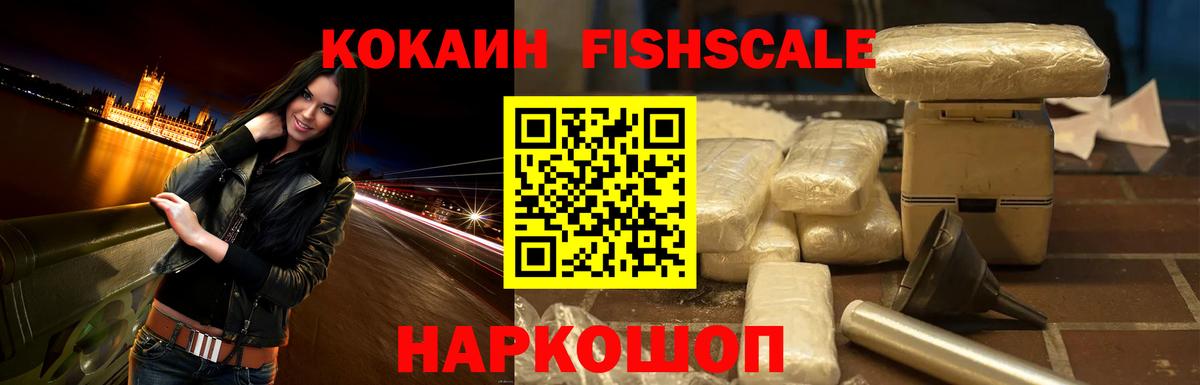 КОКАИН  купить  цена  Чехов  Кокаин Эквадор  Вход с VPN 