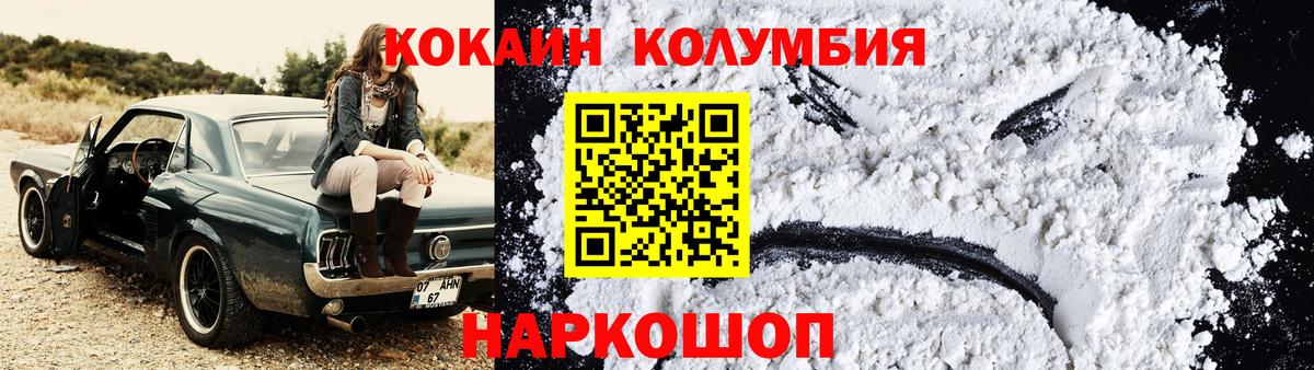 Кокаин Перу Чехов