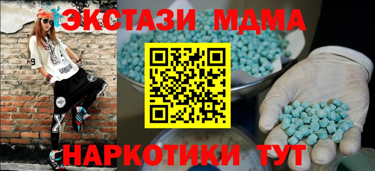 ЭКСТАЗИ ешки Чехов