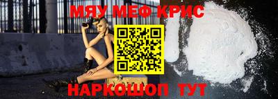 MESCALINE Бугуруслан
