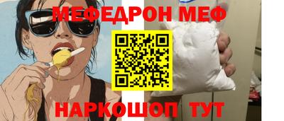 MESCALINE Бугуруслан