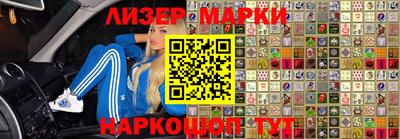 MESCALINE Бугуруслан
