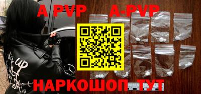 амфетамин Будённовск