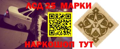 MESCALINE Бугуруслан
