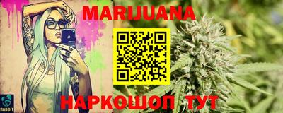 MESCALINE Бугуруслан