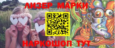 MESCALINE Бугуруслан