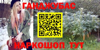 MESCALINE Бугуруслан