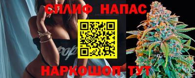 MESCALINE Бугуруслан