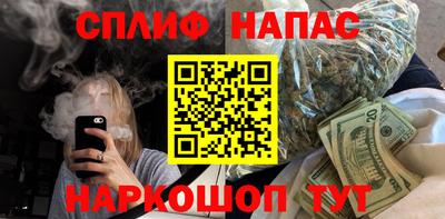 наркотики Бузулук