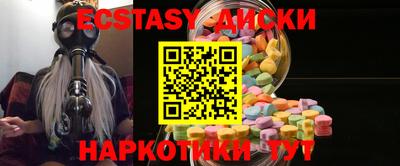 наркотики Бузулук