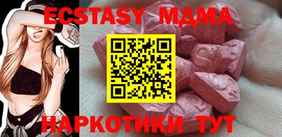 амфетамин Будённовск