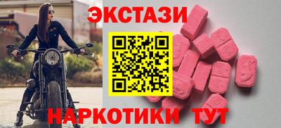 наркотики Бузулук