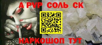 амфетамин Будённовск