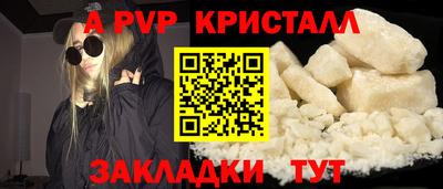 амфетамин Будённовск