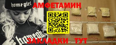 амфетамин Будённовск