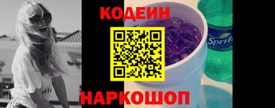 амфетамин Будённовск