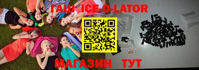 амфетамин Будённовск