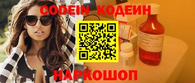 наркотики Бузулук