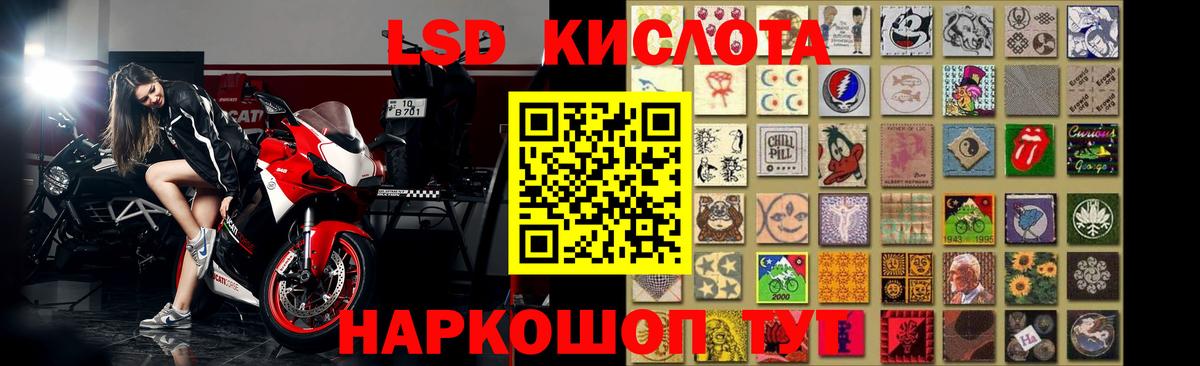 Чехов  ЛСД экстази кислота  Вход с VPN  ЛСД экстази ecstasy 