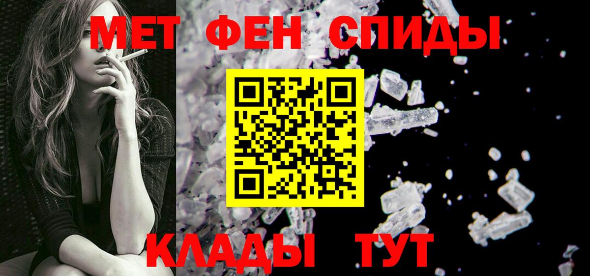 Метамфетамин Декстрометамфетамин 99.9%  Метамфетамин Декстрометамфетамин 99.9%  Вход с VPN  Чехов 