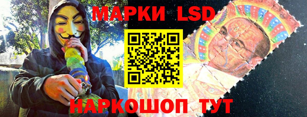 Чехов  Наркотические марки 1,8мг  Наркотические марки 1,8мг  Вход с VPN 