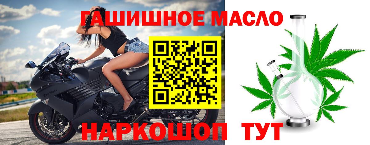 Дистиллят ТГК вейп с тгк Чехов