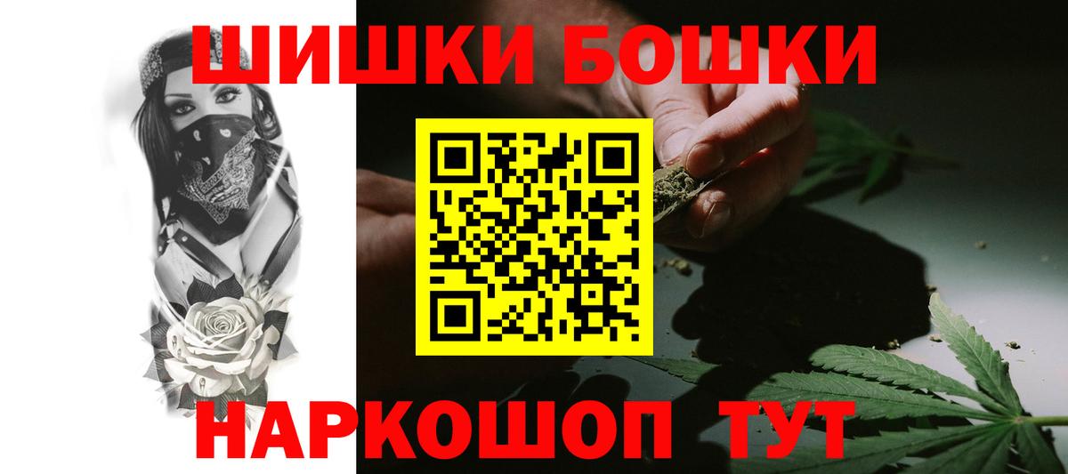 Чехов  Бошки марихуана индика  Бошки марихуана марихуана  Вход с VPN  Канабис White Widow 